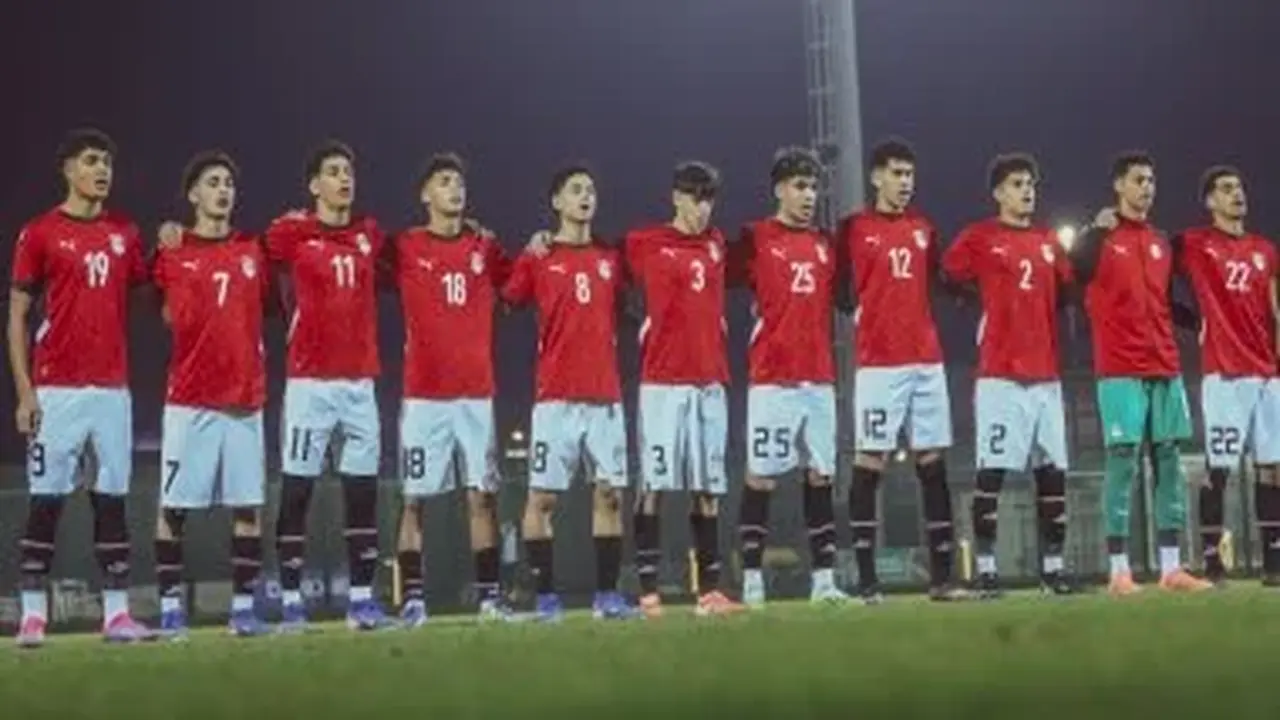 مباراة مصر والمغرب في أمم أفريقيا للناشئين تلوح في الأفق غدًا